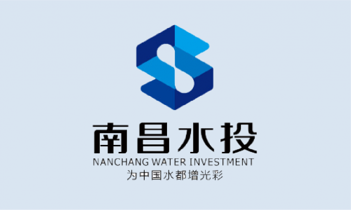 南昌水投水务公司